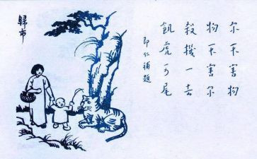 保护生活环境倡议书8篇