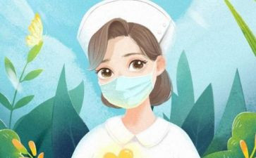 护士长2023年工作总结7篇