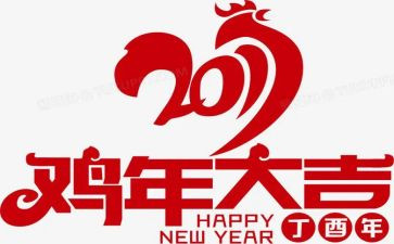 幼儿园教案鸡和蛋科学教案参考7篇