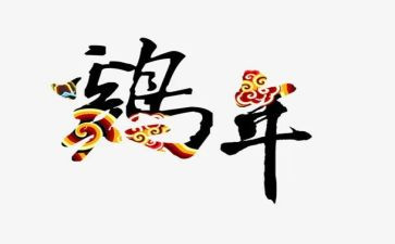 蒸鸡蛋羹作文优质6篇