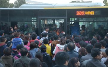 防拥挤踩踏安全教育教案5篇