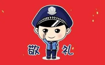教师个人嘉奖主要事迹材料300字6篇