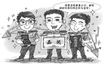 部队团嘉奖事迹材料5篇