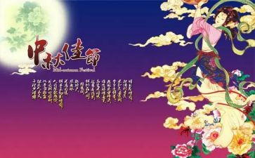 传统佳节的作文7篇