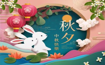传统佳节的作文最新5篇