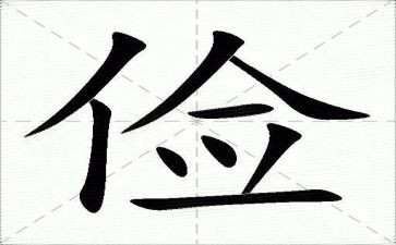 勤俭的心得体会8篇