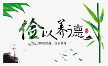 勤俭演讲稿800字7篇