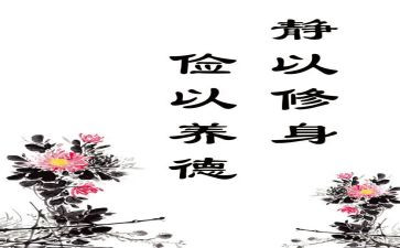 勤俭与节约演讲稿6篇