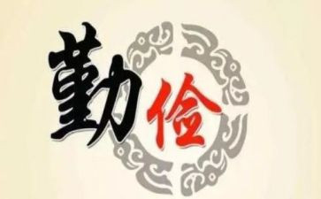 勤俭节约心得体会350范文7篇