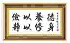 以俭修身读后感6篇