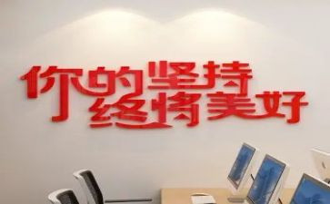 小学生梦想与坚持演讲稿6篇