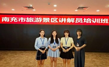 讲解员的个人总结6篇