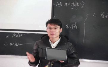 10讲课程心得体会精选5篇