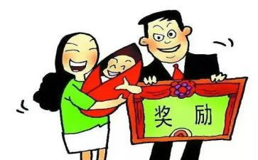 奖励作文优秀6篇