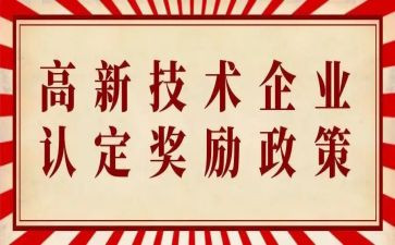 奖励作文6篇