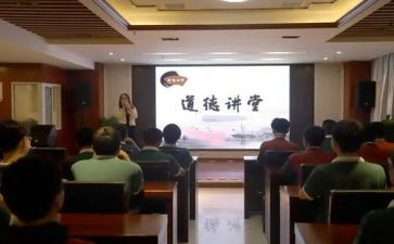 名师宣讲堂心得体会5篇