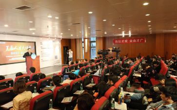 道德讲堂讲堂演讲稿最新6篇