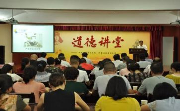 网络大讲堂观后感7篇