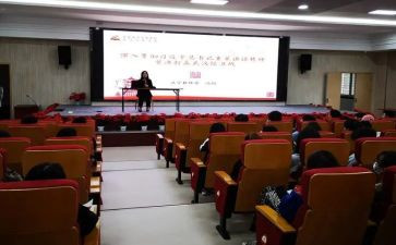 小学道德讲堂活动方案7篇