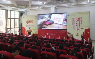 健康讲堂心得体会6篇