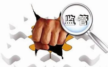 质量监管工作总结6篇