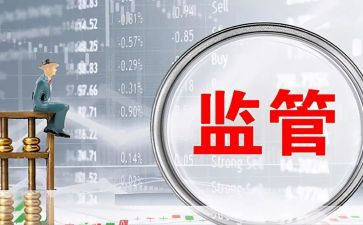 监管场所2024年工作总结7篇