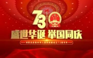 观看建国大业感心得体会8篇