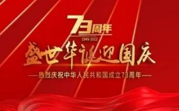 宁建国以案的心得体会模板8篇