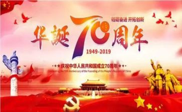 观看《建国大业》心得体会5篇