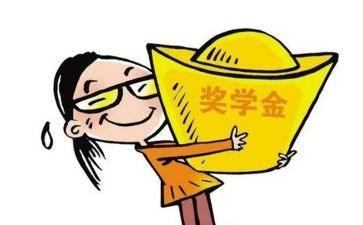 校奖学金自我鉴定推荐7篇