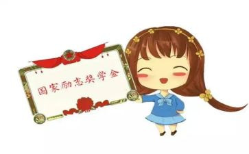 大学评奖学金主要事迹7篇