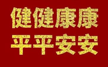 心理健康教育心得600字8篇