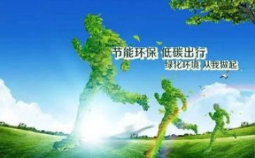 节能减排校园活动方案6篇
