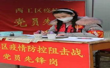 坚守的梦想演讲稿7篇