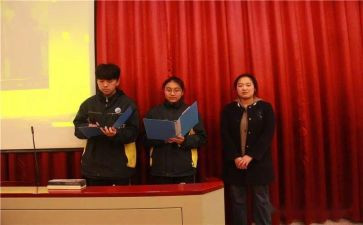 坚守信仰信念心得体会5篇