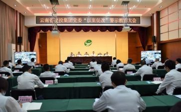 监委会主任的个人总结7篇
