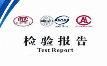 检验的个人总结通用6篇