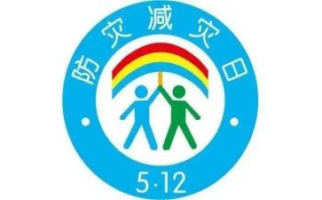 小学开展防灾减灾活动总结6篇