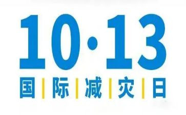 5.2防震减灾演讲稿精选6篇