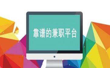 兼职自查报告7篇