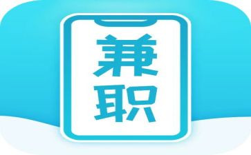 大学生假期兼职调查报告7篇