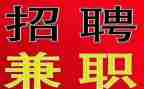 聘用兼职会计合同参考5篇
