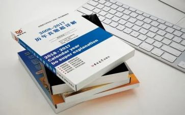 高中数学教材培训心得体会5篇