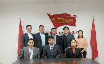 政教处工作计划范文5篇