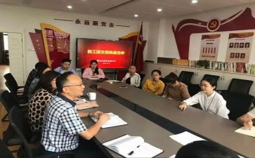支教工作个人总结6篇