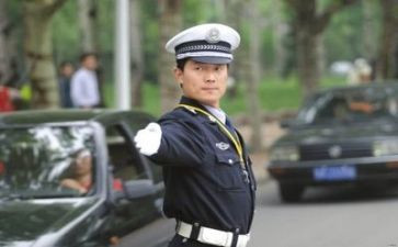 交警作文6篇