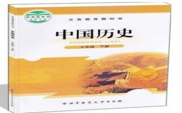 科教科竞聘演讲稿7篇