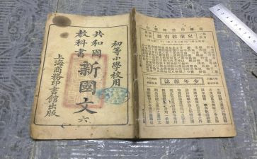 教科研工作总结精选8篇