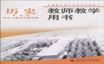 教科研工作计划7篇