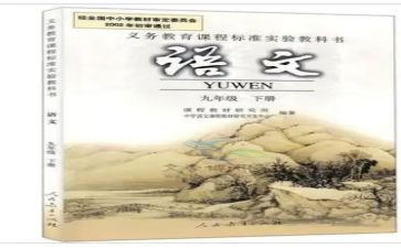 教科研工作计划参考8篇